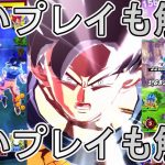 【衝撃のミス】LL神の気で遊んでたらプレイが悲惨だった件【ドラゴンボールレジェンズ  実況】【DRAGONBALL LEGENDS】