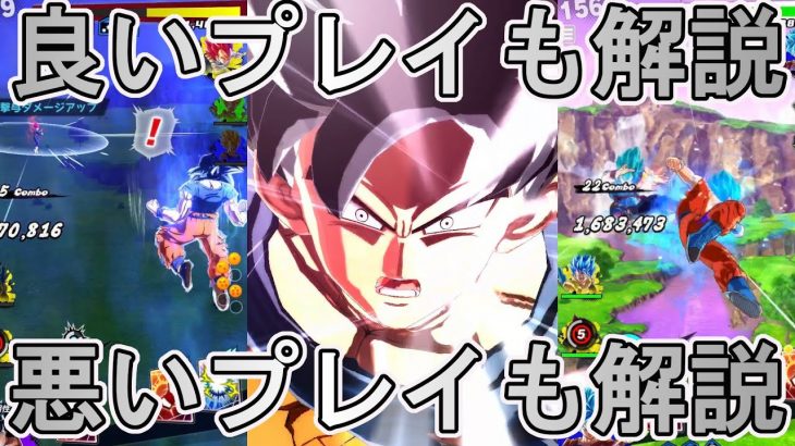 【衝撃のミス】LL神の気で遊んでたらプレイが悲惨だった件【ドラゴンボールレジェンズ  実況】【DRAGONBALL LEGENDS】