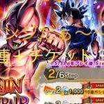 ドラゴンボールレジェンズ　MAJINDESPAIRガチャをまた回してみた