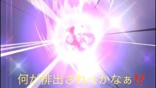 ドラゴンボールレジェンズ　MAJINDESPAIRガチャとチケットガチャを引いてみた
