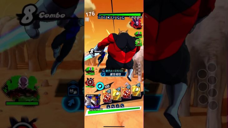 ドラゴンボールレジェンズ　PvP #5