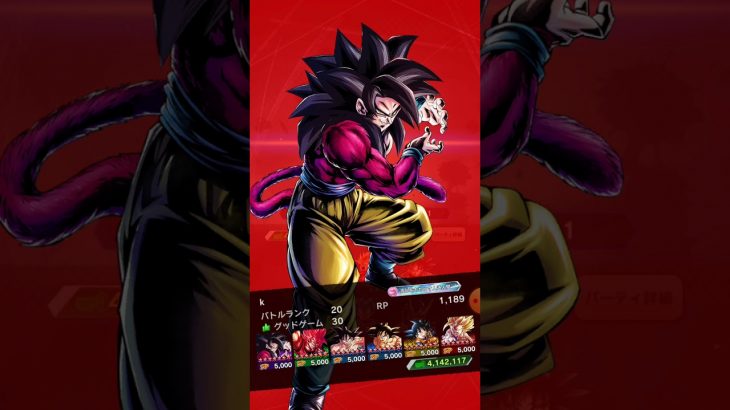 「ドラゴンボールレジェンズ」今日もPvPやるよー