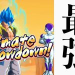 あの動きをすれば勝てます。SP確定チケットが手に入る新イベントが強すぎた【ドラゴンボールレジェンズ 実況】【DRAGONBALL LEGENDS】