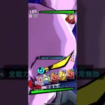 【ドラゴンボールレジェンズ】ディスポVS超サイヤ人孫悟空