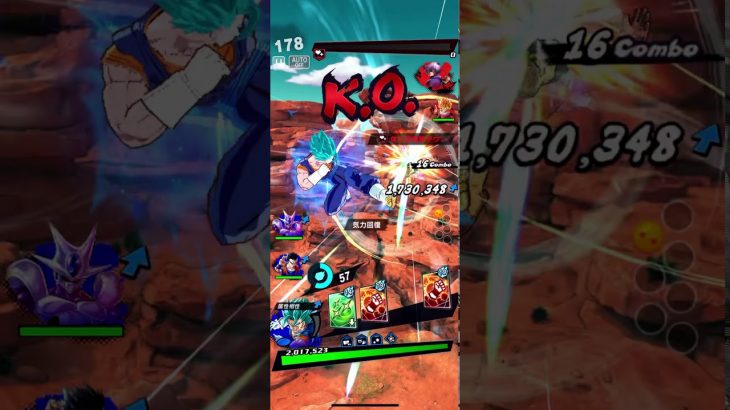 【ドラゴンボールレジェンズ】ベジットブルーVSトランクス未来&ヤードラット孫悟空