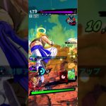 【ドラゴンボールレジェンズ】ベジットブルー&ゴジータ&身勝手の極意VSセル（究極完全体）…セル強すぎない？ww