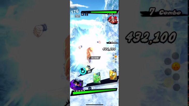 【ドラゴンボールレジェンズ】身勝手の極意（兆）孫悟空VS人造人間13号