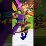 【ドラゴンボールレジェンズ】ピッコロVS超サイヤ人2孫悟空