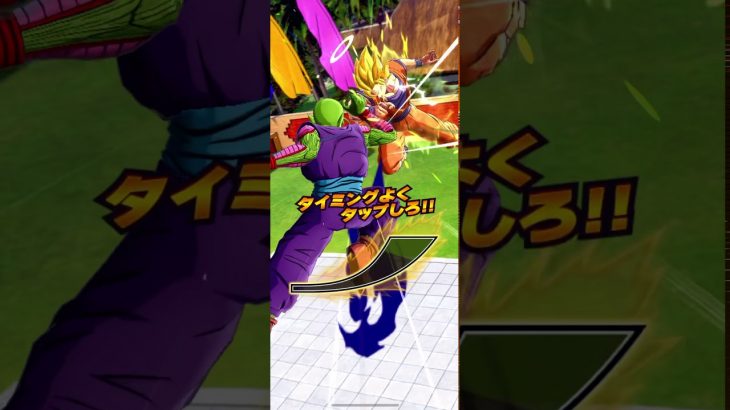 【ドラゴンボールレジェンズ】ピッコロVS超サイヤ人2孫悟空