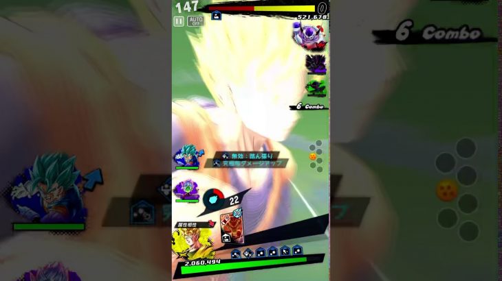 [ドラゴンボールレジェンズ]YEL未来悟飯LF