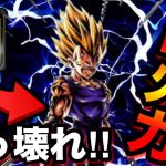 【最強性能】最強のフラグメントがZになったので魔人ベジータ使ってみたらぶっ壊れ火力でした。【ドラゴンボールレジェンズ  】【無課金レジェンズ 】