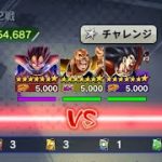 【ドラゴンボールレジェンズ】ZENKAI 超時空ラッシュ Rush1 第2戦!!