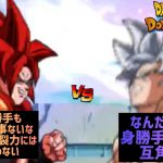 ドラゴンボールドッカンバトルdragonballzdokkanbattle破壊玉吸収ゴジータvs身勝手の極意孫悟空#dragonballz#dokkanbattle#ドラゴンボール