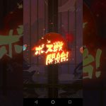 放置少女実況プレイpart3　ボスが強いんじゃ。