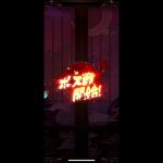 放置少女