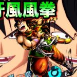 ヤムチャ使ってみたら懐かしい気持ちになりました【ドラゴンボールレジェンズ  】【無課金レジェンズ 】
