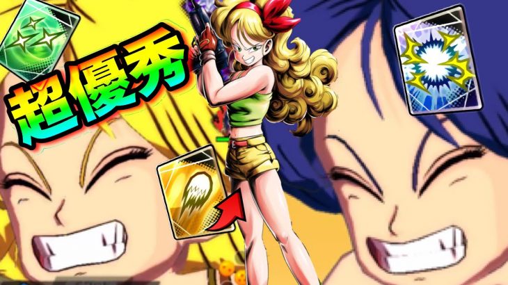 【ランチのお供にどうぞ】ランチさんが優秀すぎる件について。【ドラゴンボールレジェンズ  】【無課金レジェンズ 】