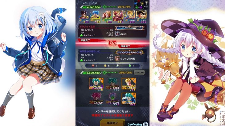【ドラゴンボールレジェンズ】 絶対勝てたのに降参してくるやつ(^｡^)