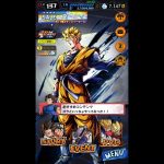 ドラゴンボールレジェンズ　チケットガチャを引いてみた