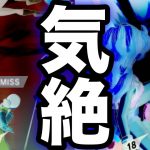 気絶女子パーティーが全然◯◯しない件について【ドラゴンボールレジェンズ  】【無課金レジェンズ 】
