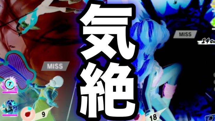 気絶女子パーティーが全然◯◯しない件について【ドラゴンボールレジェンズ  】【無課金レジェンズ 】