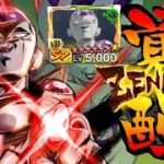 待望のあいつがついに全開覚醒します‼︎【ドラゴンボールレジェンズ  】