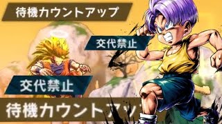 【縛りプレイ】交代禁止ベジータ一家がある意味ヤベータでした【ドラゴンボールレジェンズ  】【無課金レジェンズ 】