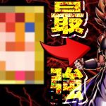 【⚠️必見⚠️】ゴジータ使うなら、このフラグメントは絶対に作ってください‼︎‼︎‼︎【ドラゴンボールレジェンズ】【無課金レジェンズ 】