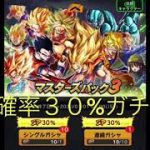 ＳＰ確率３０％ガチャ１０連してみたら凄いことになった。