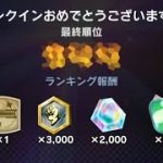 ◯桁行きました【ドラゴンボールレジェンズ  】【無課金レジェンズ 】