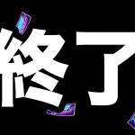 🚨終了のお知らせ🚨知らなきゃ損⁉︎超時空ラッシュのリニューアル、ガシャ終了のお知らせきてました。【ドラゴンボールレジェンズ  】【無課金レジェンズ 】