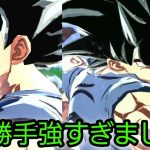 ドラゴンボールレジェンズ　久しぶりに神の気使ってみた