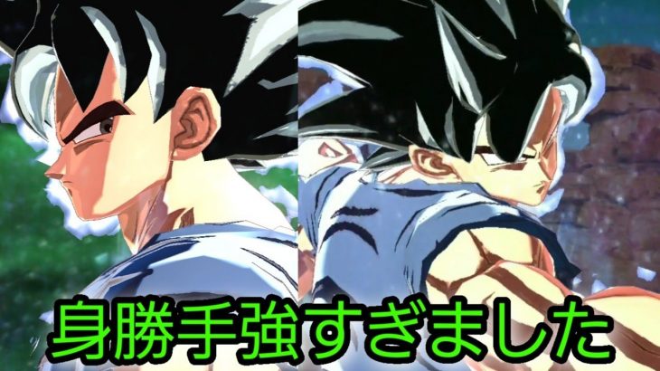 ドラゴンボールレジェンズ　久しぶりに神の気使ってみた