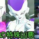 ドラゴンボールレジェンズ　麻痺麻痺麻痺麻痺麻痺麻痺麻痺麻痺麻痺