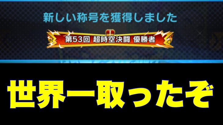 フレマ【ドラゴンボールレジェンズ】