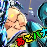 ヒザ蹴り使ってみた【ドラゴンボールレジェンズ  】【無課金レジェンズ 】