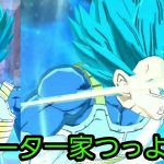 ドラゴンボールレジェンズ　ベジータ一家強い説？！