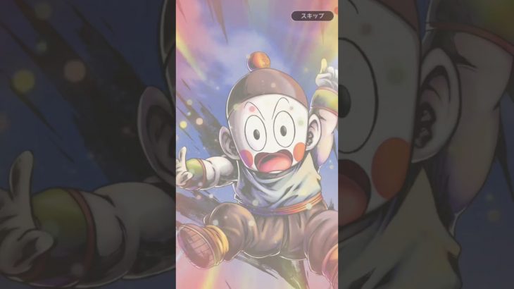 ガチャリベンジ                                     ドラゴンボールレジェンズ
