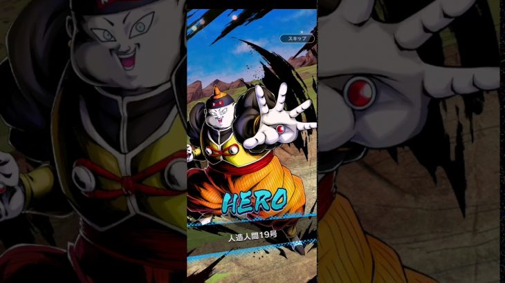 ドラゴンボールレジェンズガシャ