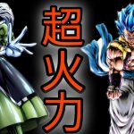 ドラゴンボールレジェンズ　経由するとゴジータブルーが鬼火力と聞いたのでやってみた