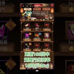 【放置少女】ショップ検証❇️アイコン貰った❇️チャンネル名募集❇️の三本です😆