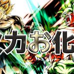バーダック経由ブロリーが破格すぎるww【ドラゴンボールレジェンズ】【DARGONBALL LEGENDS】