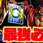 最強コンビ！フラグメントで必殺火力を上げた魔人ベジータの必殺が最強すぎたwww【ドラゴンボールレジェンズ】【DRAGONBALL LEGENDS】