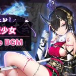 『放置少女』ホーム 1時間耐久 作業用BGM｜百花繚乱の萌姫たち｜Depose Girls “Home BGM”