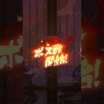【放置少女】ステージ147 ボス戦 完全攻略