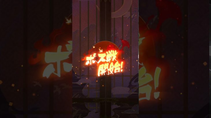 【放置少女】ステージ147 ボス戦 完全攻略
