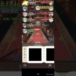 【放置少女】172ボス突破（弓メイン）