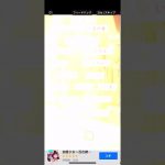 放置少女広告#2