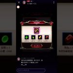放置少女  雑談 第2回