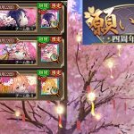 【放置少女】月中の願い返しと桃源郷の初出と人気総選挙投票枠＠2021/3/16【放置少女 無課金手探りプレイ実況 】